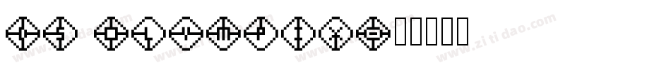 DS OlymPix字体转换